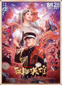 久草久久